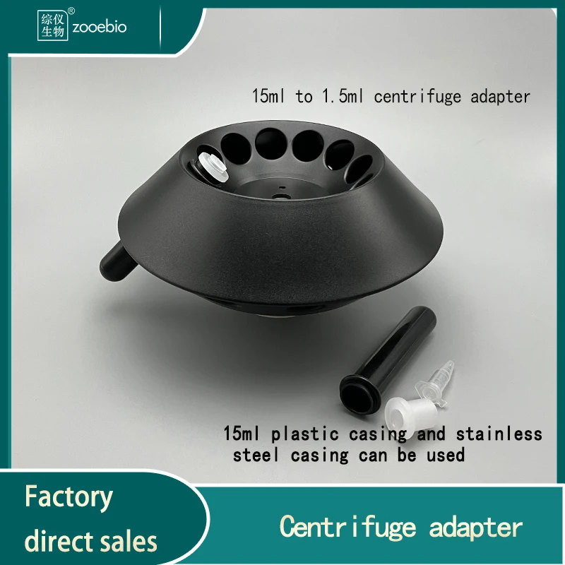 15ml centrifuge adapter 15ml to 1.5ml/5ml plastic with stainless steel sleeve converter