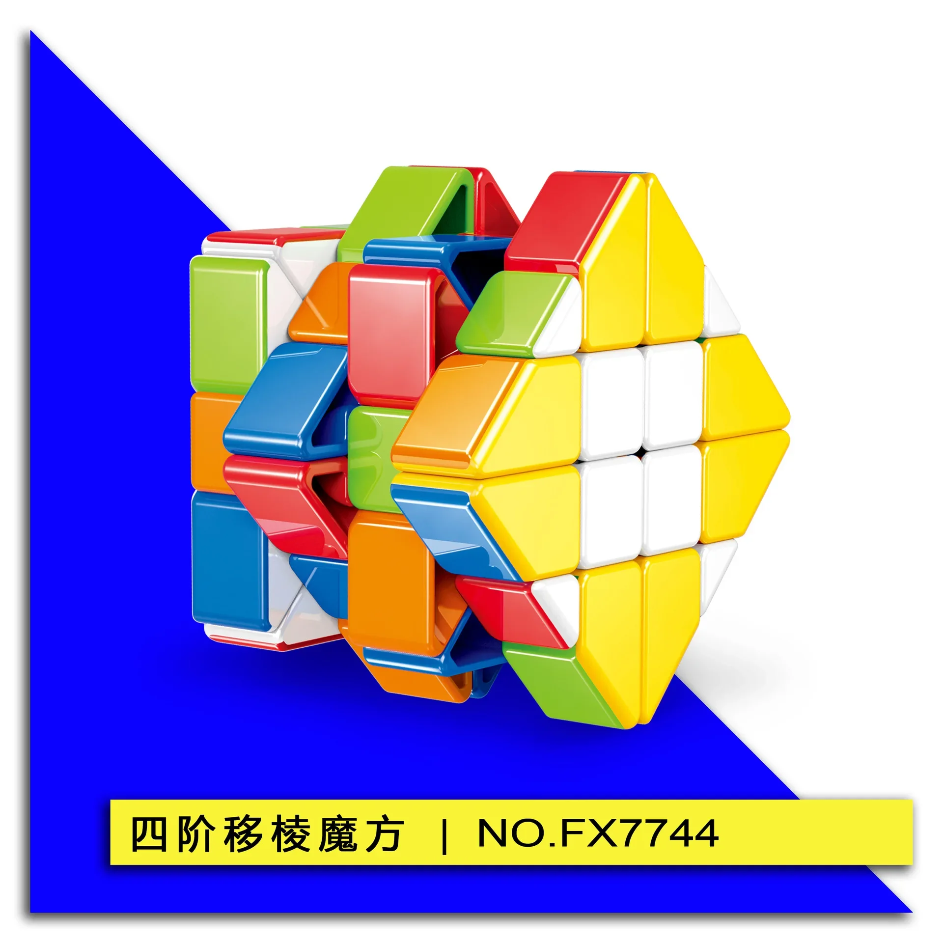 

[Ecube] Fanxin 4x4 Fisher Edge Shifting Cube Stickerless Cubo Magico Cube Educational Toy Gift Idea