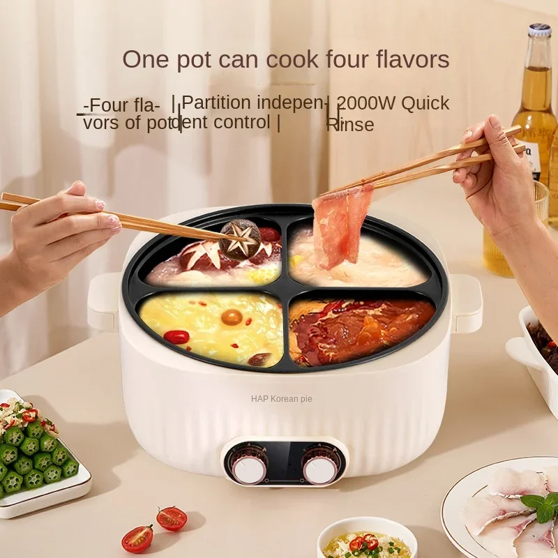 Electric hot pot four-gong grid Yuanyang multi-functional home intelligent rice cooker, with steamer 4