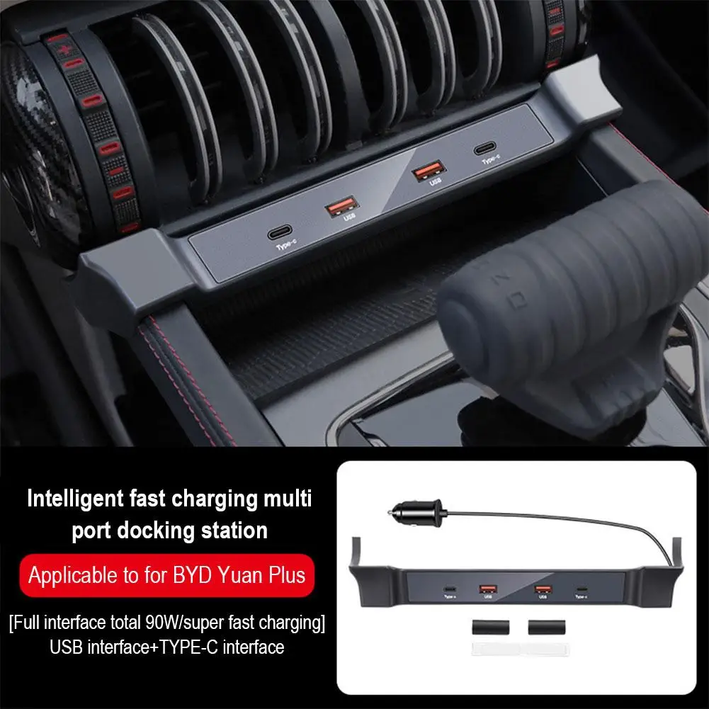 

1pc For Byd Atto 3 Car Charger Expansion Dock Central Control Usb Intelligent Fast Charging Docking Station For Byd Accesso O7h0