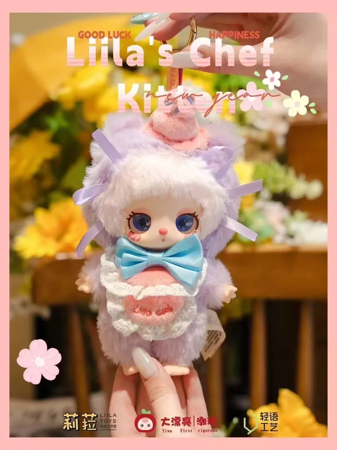 Liila's Lucky Cat v4 Blind box ブラインドボックス LIILA V4 Lucky Cat Plush Series Blind Box [Pre order