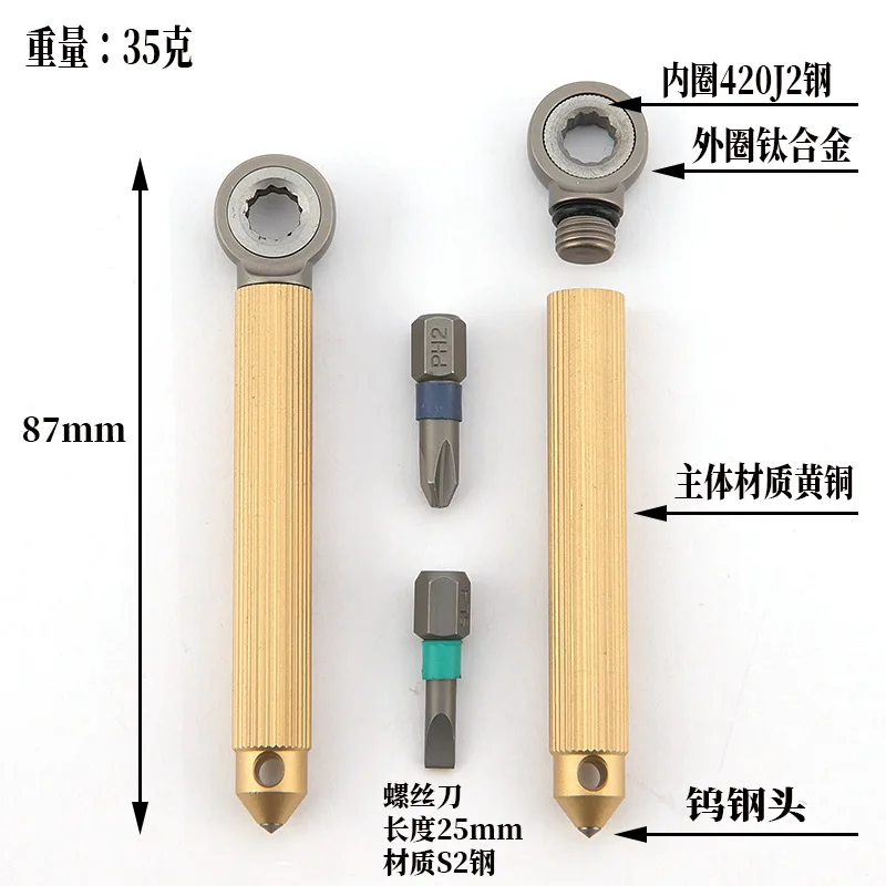 Description Picture 4 of itemTitanium Alloy Brass Modular Screwdriver Ratchet Wheel Screwdriver With 2PCS S2 Bit EDC Riding Equipment Tungsten Head Gadget
