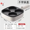 Egg burger frying pan plug-in non-stick pan business with breakfast frying pan four-hole omelette three-in-one 5