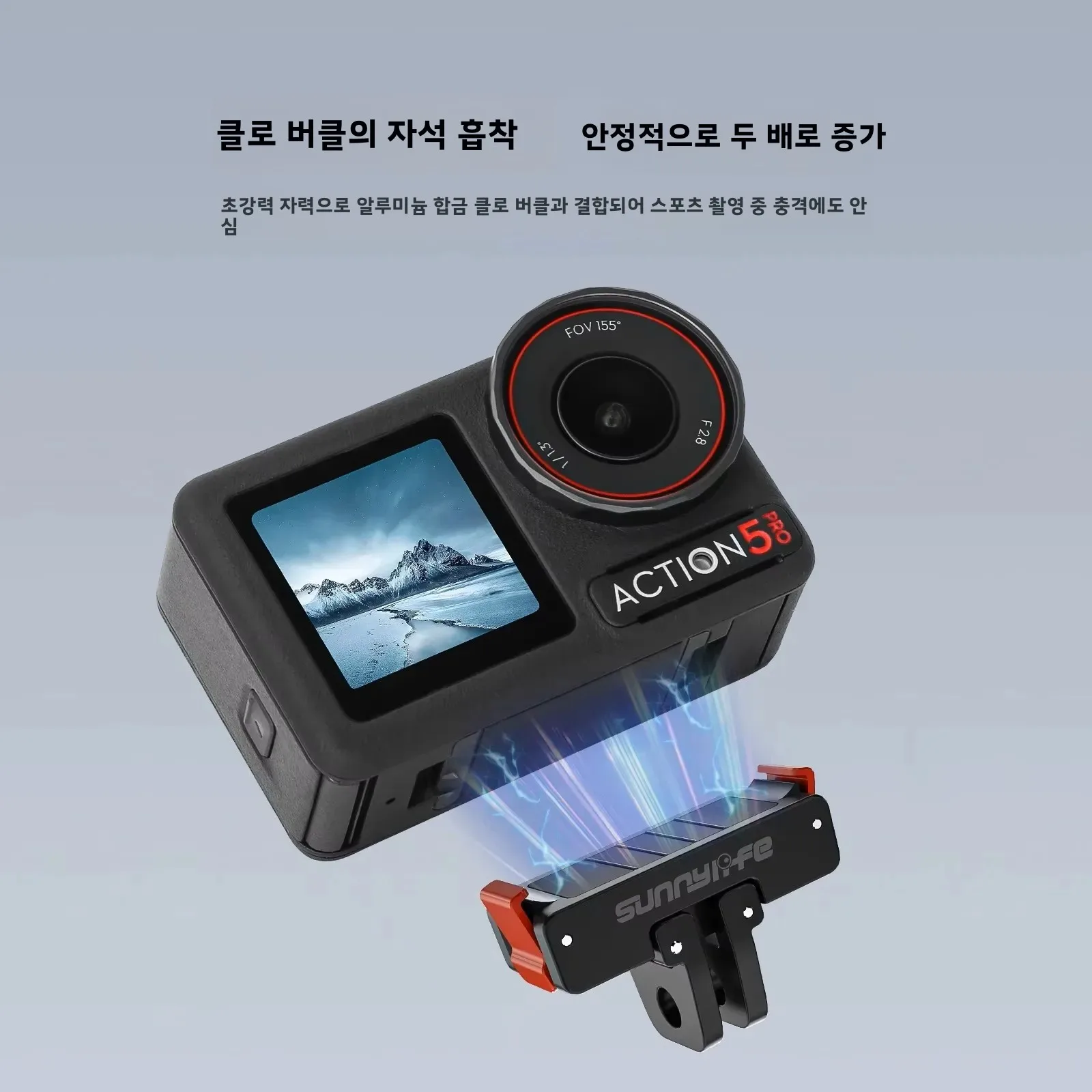 DJI 오즈모 액션 5 프로 4 3용 마그네틱 어댑터 마운트, 접이식 퀵 릴리즈 마운트 베이스, 카메라 삼각대 어댑터 마운트 액세서리