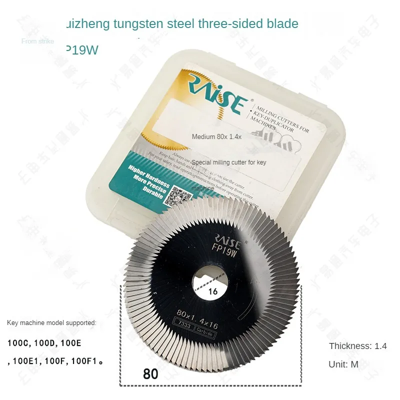 Raise FP19W tungsten steel blade on three sides saw blade phi 80 x1. 4 x phi 16 100 e key machine king kong blade knife