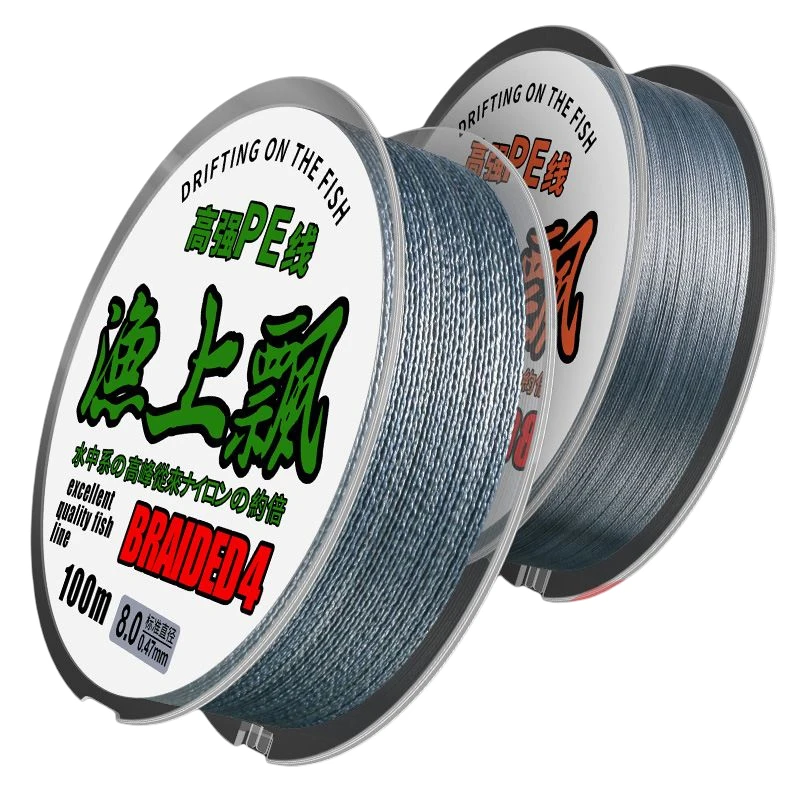100MPEFishingLineHightensileBraidedFishingLineCutsWaterQuicklyWearOutforSaltwater.jpg