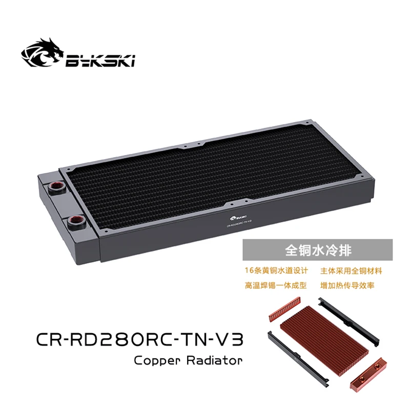 Bykski Radiador de Computador com Descarga de Água 28 mm de Espessura Cobre Mais Latão 280 mm Permutador de Calor Líquido Radiador de Metal para Ventiladores de 140 mm g1 4