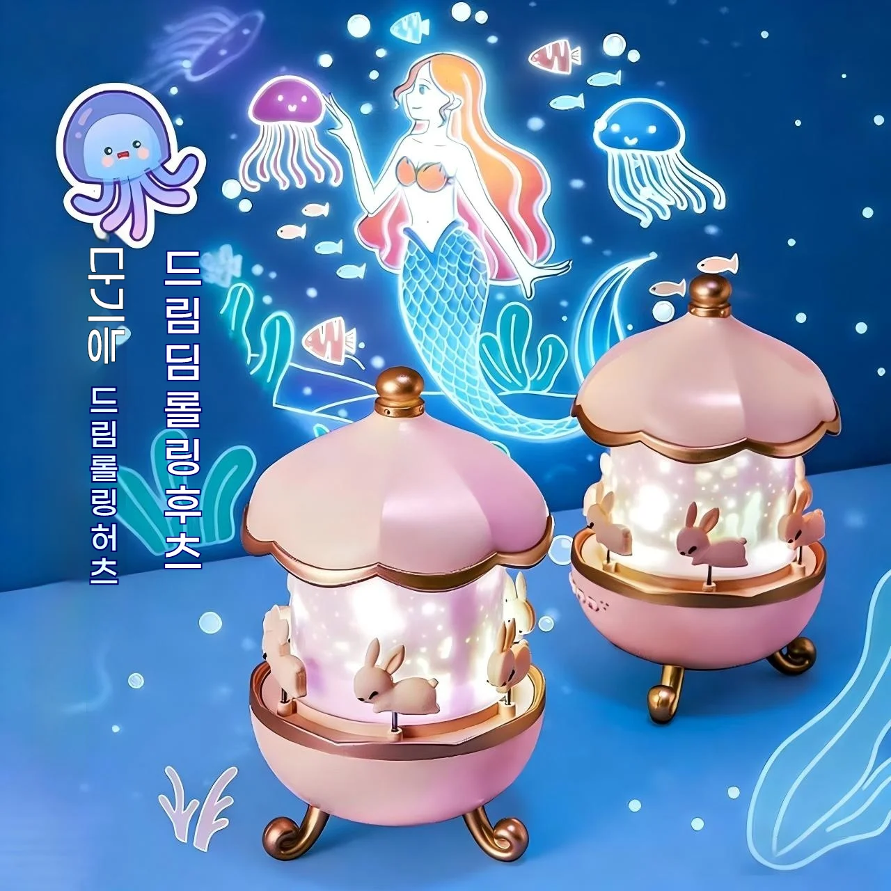 회전하는 별빛 프로젝터 야간 조명, 블루투스 스피커 뮤직 박스, LED 분위기 조명, 어린이 생일 크리스마스 선물