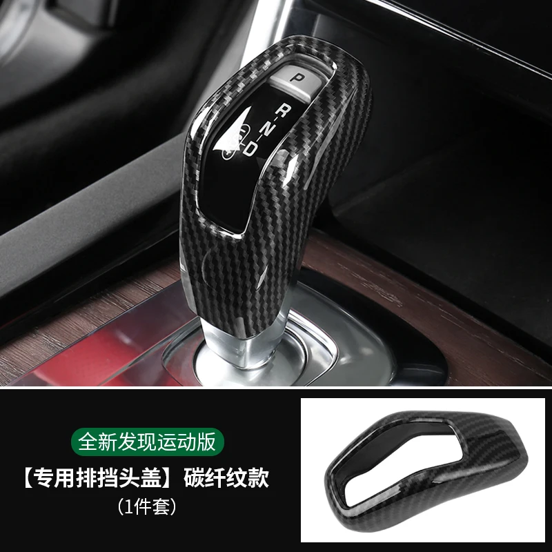 

Carbon fiber car gear cover Gear Shift Collars for Land Rover Discovery Sport 2020