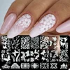 Nail Art Stamping Plates Lace Textured Flower Petal Leaves Images Stamp Templates Polished Printing Stencils Molds Tools KEBC-20 5