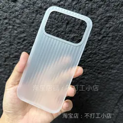 Honor 600 Pro Simple Matte Transparent Corrugated Hard Case - Lightweight, Dustproof Bumper Cover for Honor 600 Pro (WHITE)