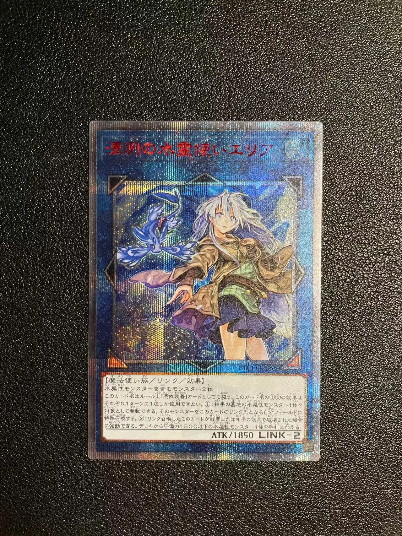 Yu-Gi-Oh 20TH ETCO-JP055/Eria the Water Charmer, нежные детские аниме Мультяшные игры, карточки, игрушки, подарок (не оригинал) yu gi oh diy igas en648 eria the water charmer special production hobby collection card not original