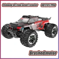 UD RC cars 1:12 brushed climbing off-road UD1201/PRO desert large wheeled vehicle 4WD high-speed vehicle electric model toy 1