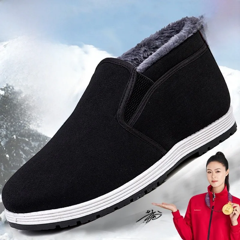 Large cotton shoes [black] (upgraded model)