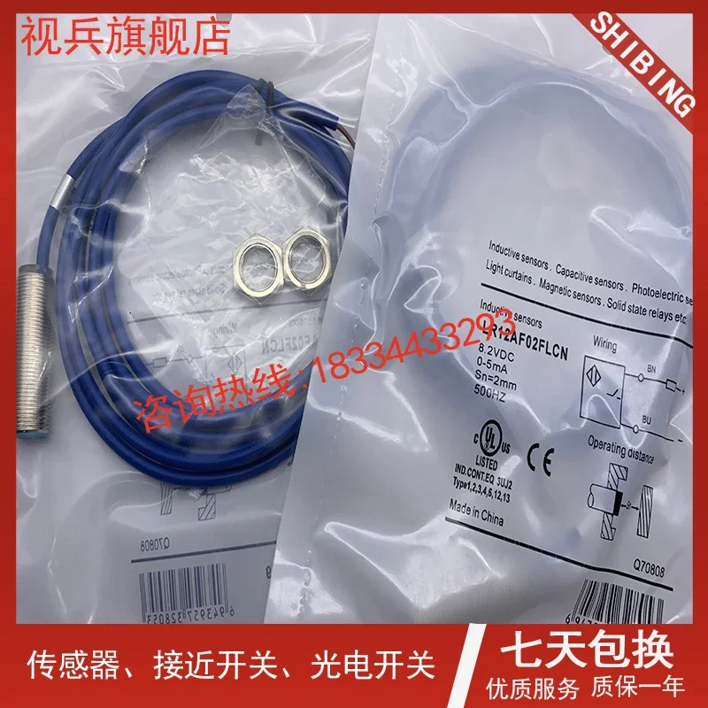 

LR12AF02FLCN LR12AN04FLCN 100% new and original
