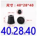 40x28x40mm