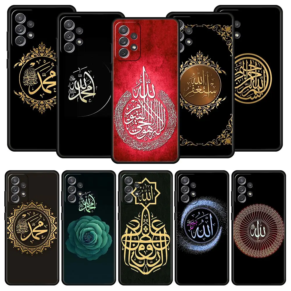Elegant Bismillah Phone Case - Islamic Design Cover