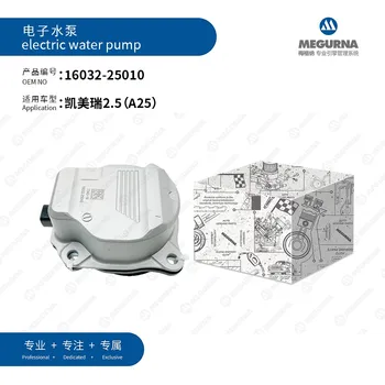 Pompa Acqua Elettrica Motore OEM 16032-25010 per Toyota Camry RAV4 Lexus ES NX 250 2.5L A25A-FKS 2017-2024 - Accessori Auto