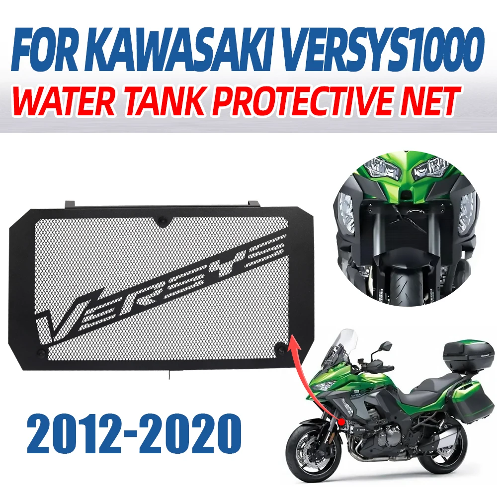 For KAWASAKI Versys 1000 Versys1000 Motorcycle Accessories Radiator