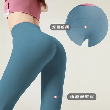 High Waist Yoga Pants Leggings Women Soft Stretchy Sportswear Workout Running Tights Summer Fitness Pants Push Up Gym Workouts 3