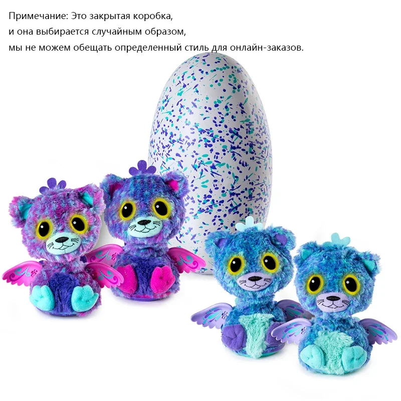 Hatchimals Mystery Hatch Teach Hatchimal To Talk Hatchimals Alive