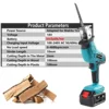 Cordless Reciprocating Saw 18V Adjustable Speed Chainsaw Wood Metal PVC Pipe Cutting Reciprocating Saw Power Tool By WOYOFADA 2