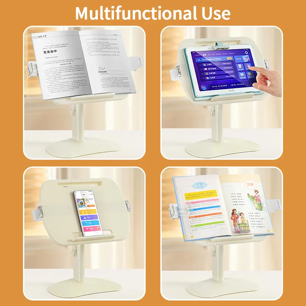 Рисунок 4 - подставка для чтения для студентов
