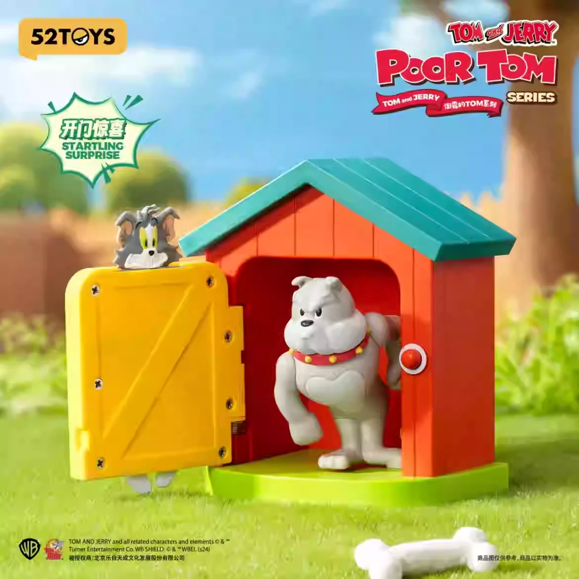 トムとジェリー　52TOYS Amazon | 52TOYS BLINDBOX x TOM and JERRY トムとジェリー
