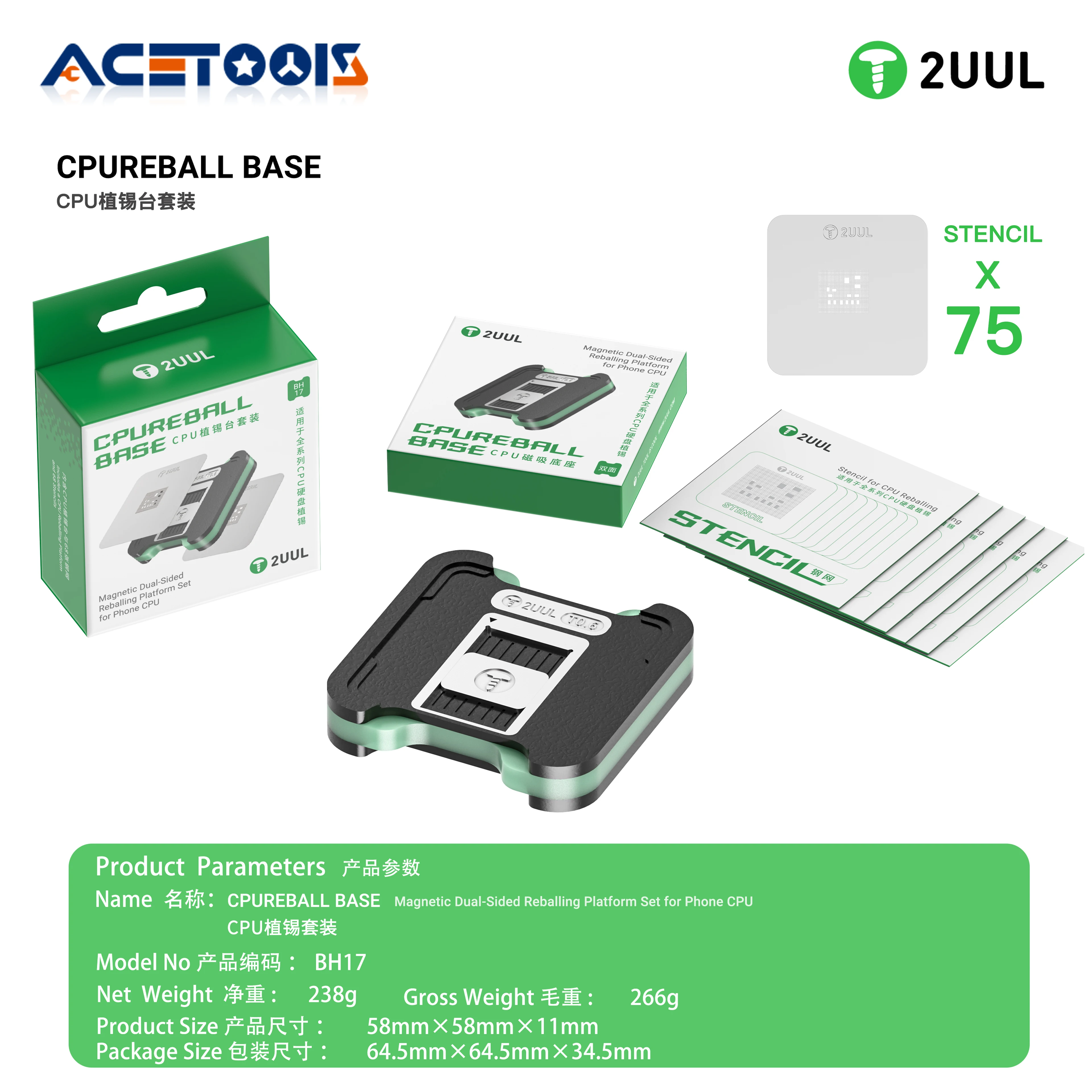 2UUL BH17 CPUREBALL BASE 아이폰 CPU 스냅드래곤 하이실리콘 시리즈용 자석 이중면 리볼링 플랫폼 세트 75PCS 스텐실 세트