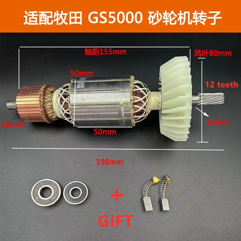 Schleif anker rotor für Makita gs5000 Zubehör für Elektro werkzeuge mit geradem Schleifer
