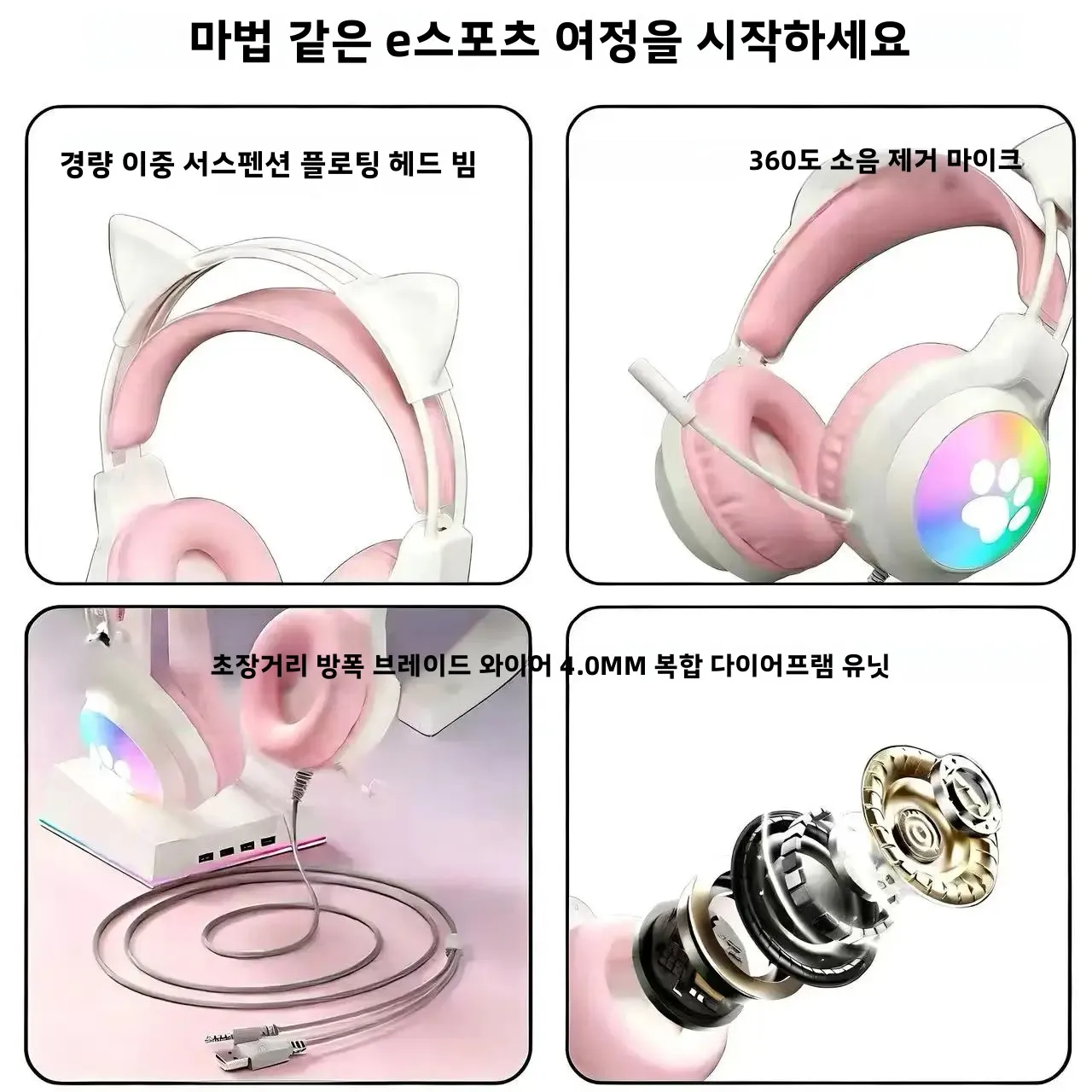 SOYTO 오버이어 유선 게이밍 헤드셋, 발광 조명, 부드럽고 피부 친화적인 이어머프, 데스크탑/노트북 게임용 가볍고 편안한 착용감