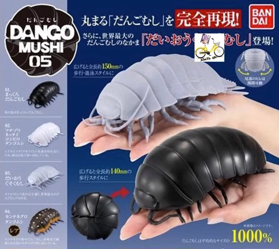 

BANDAI Original Japan Gashapon Action Figure Cute Simulation Insect Pillbug Giant Isopod Kawaii Capsule Toys Anime Figurine