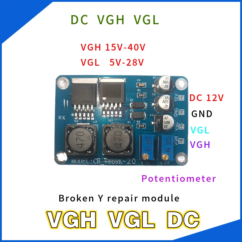 Vgh vgl DC   LCD г, Y ,  