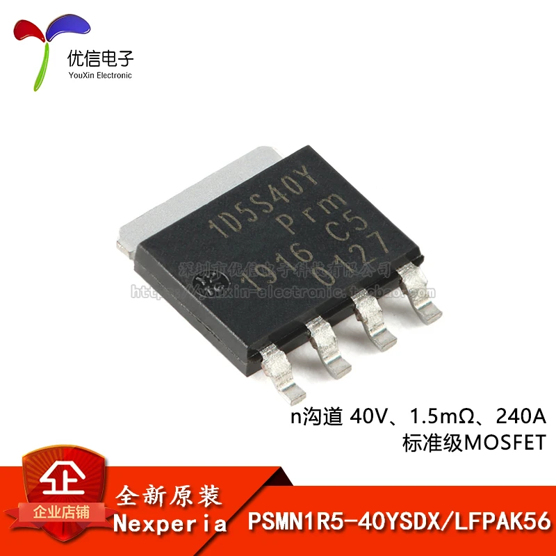 PSMN1R5-40YSDX LFPAK56 40V 1.5m 240A MOSFET nuovo originale