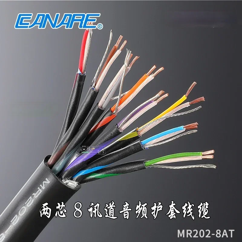 1meter CANARE MR202-8AT/8AT/4AT/12AT studio recording multi