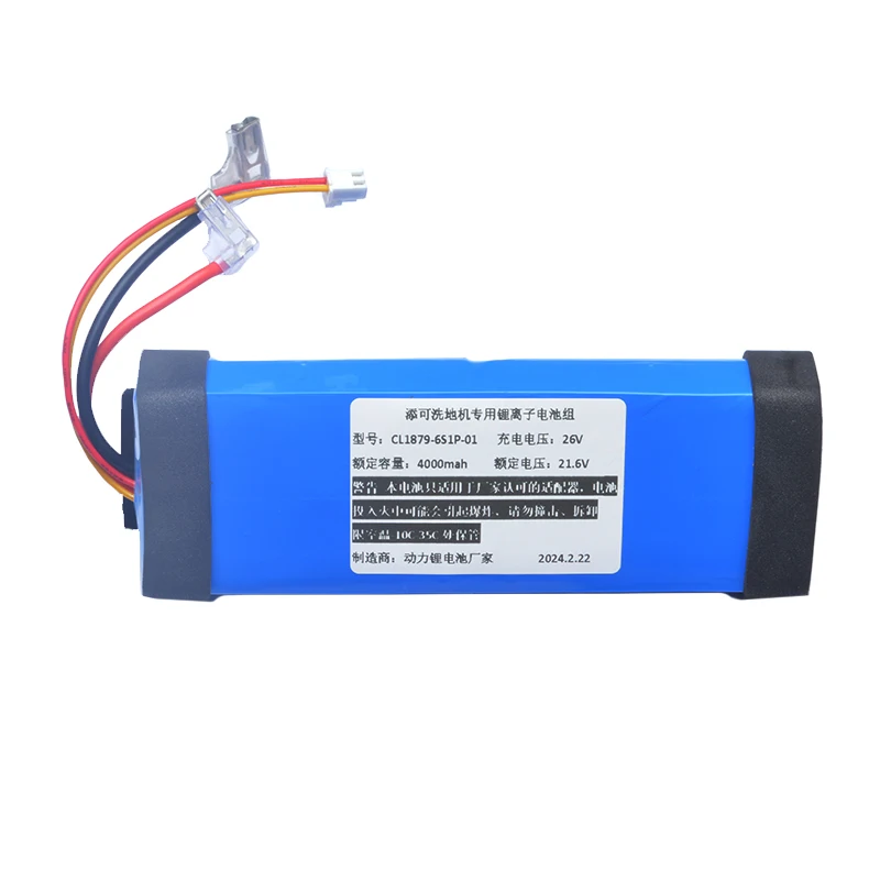Batterie Au Lithium De Remplacement 5200mAh - Compatible Aspirateurs Tineco Floor One 1.0, FW25M-01, S3-01, Etc.