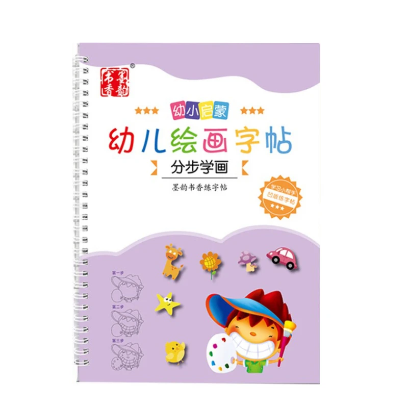 Children Painting Copybook Set Groove Version Pen Training Simple Strokes Phonetic Alphabet Number Practice Book Enlightenment