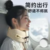 Portable Memory Foam Travel Pillow U-Shaped Ergonomic Neck Support For Airplane Car Office Nap Sleeping Headrest Soft Cushion 2