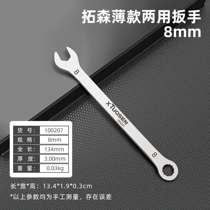 Ultra-Thin Dual-Purpose Open-End Wrench - Large, Plum Design, Wholesale