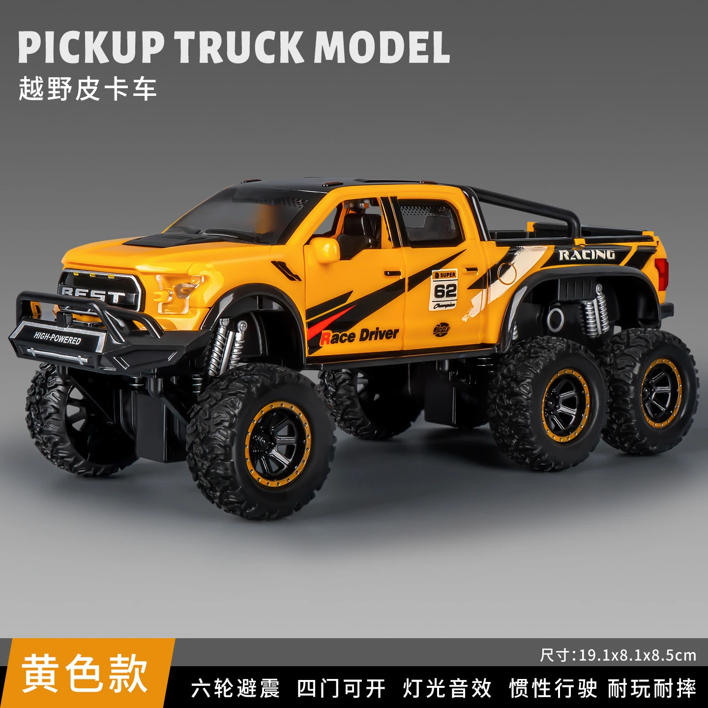 Kawaii Inertial Back 6-Wheel Off-Road Monster Truck Toy Car - Funny Gift Idea