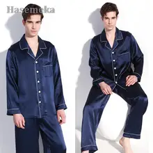

Men Good Quality 100% Pure Silk 16 momme satin silk Pajama Set Sleepwear Nightgown L XL 2XL