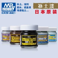 Mr Hobby Model paint  water-filling primer  Water replenishment Suitable Suitable for various models Various colors 40ML 1