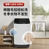 Fully Automatic Household Pulsator Washing Machine - Wash & Dry All - in - One, Ideal for Small Dormitories and Rental Rooms 1