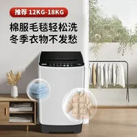 Fully Automatic Household Pulsator Washing Machine - Wash & Dry All - in - One, Ideal for Small Dormitories and Rental Rooms 1