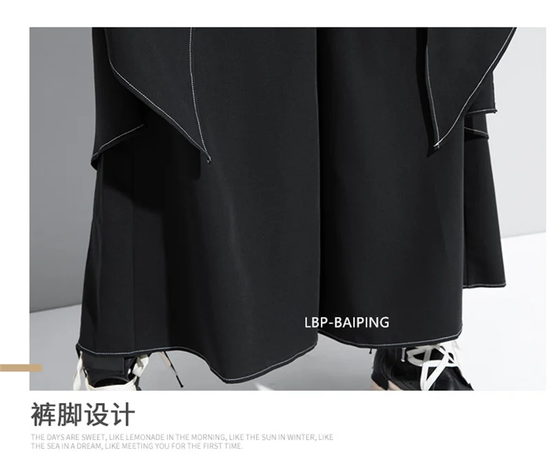 Style Extra Layers Design Woman Pants Loose All-match False Two-piece Wide Legs Pants Ladies Casual Streetwear Trousers Ladies