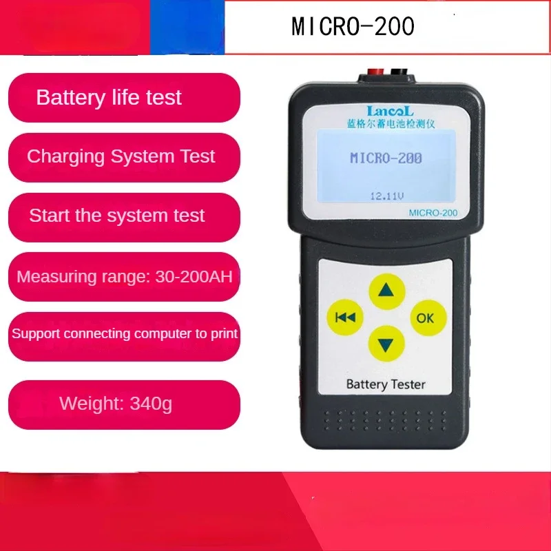 MICRO-200 Automobile battery tester Battery tester Battery internal resistance life analysis