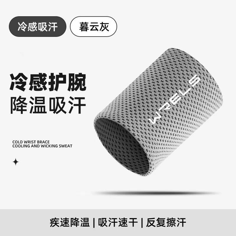 Premium Cold Wrist Support Band