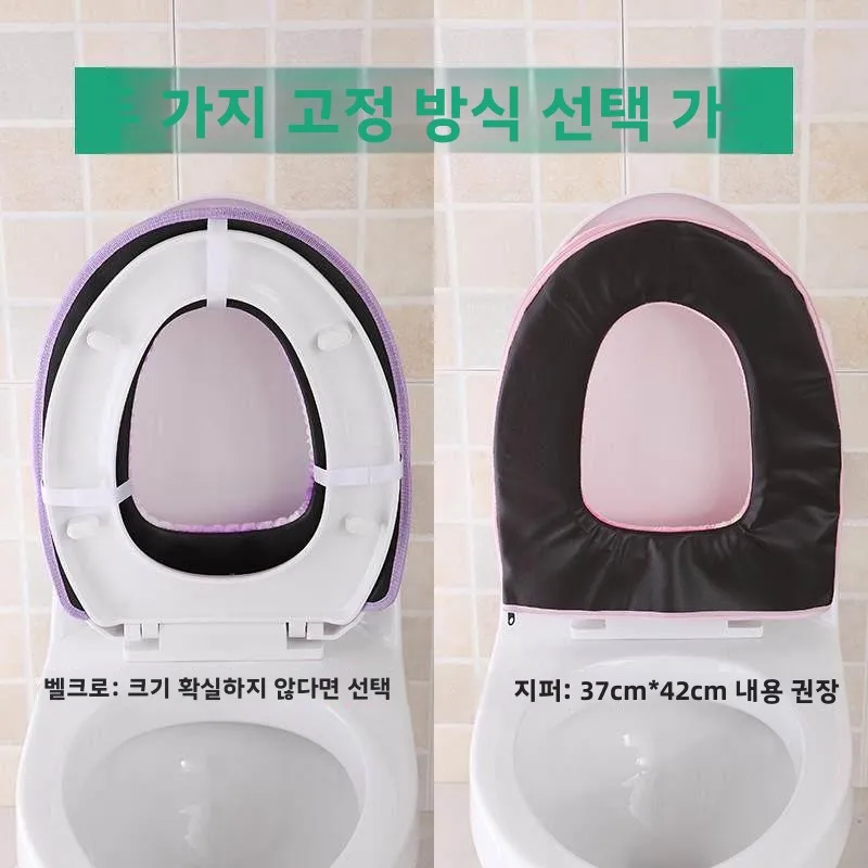 두꺼운 플러시 변기 시트 커버 가정용 사계절 방수 변기 매트 가을 겨울 지퍼형 변기 시트 쿠션