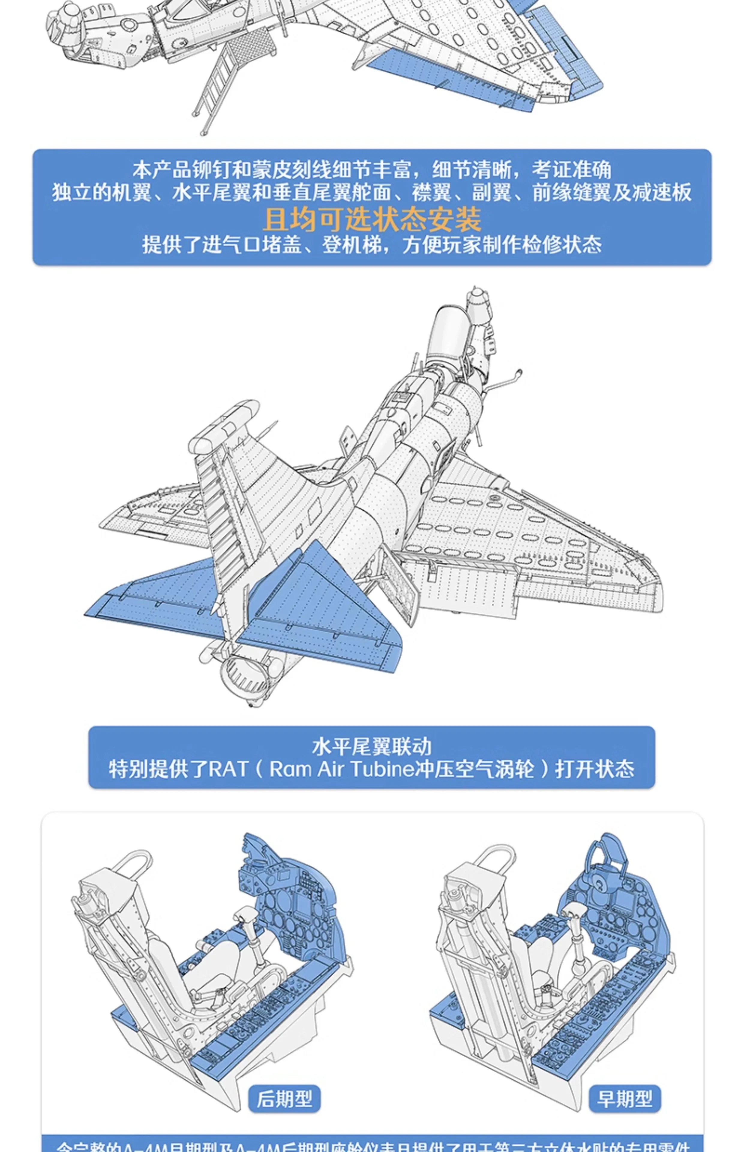 1/48 マジックファクトリー A-4M スカイホーク 攻撃機 A-4M スカイホーク 軽攻撃機 (プラモデル) - ホビーサーチ