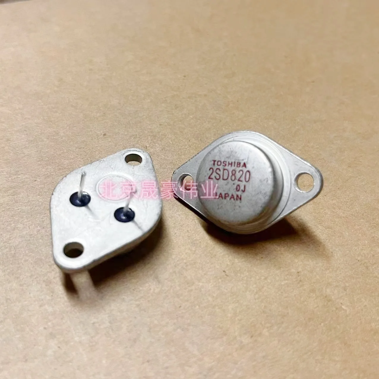 2pcs 2SD820 Toshiba high-power transistor D820 NPN 1500V 5A gold sealed iron shell metal cap tube